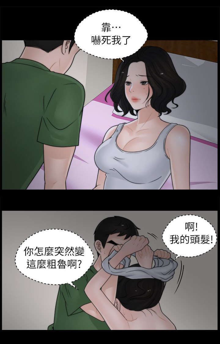第20章：得偿所愿0