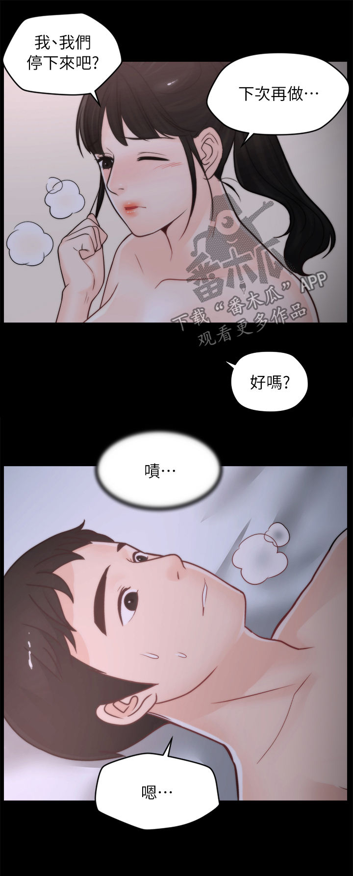 第46章：电话8