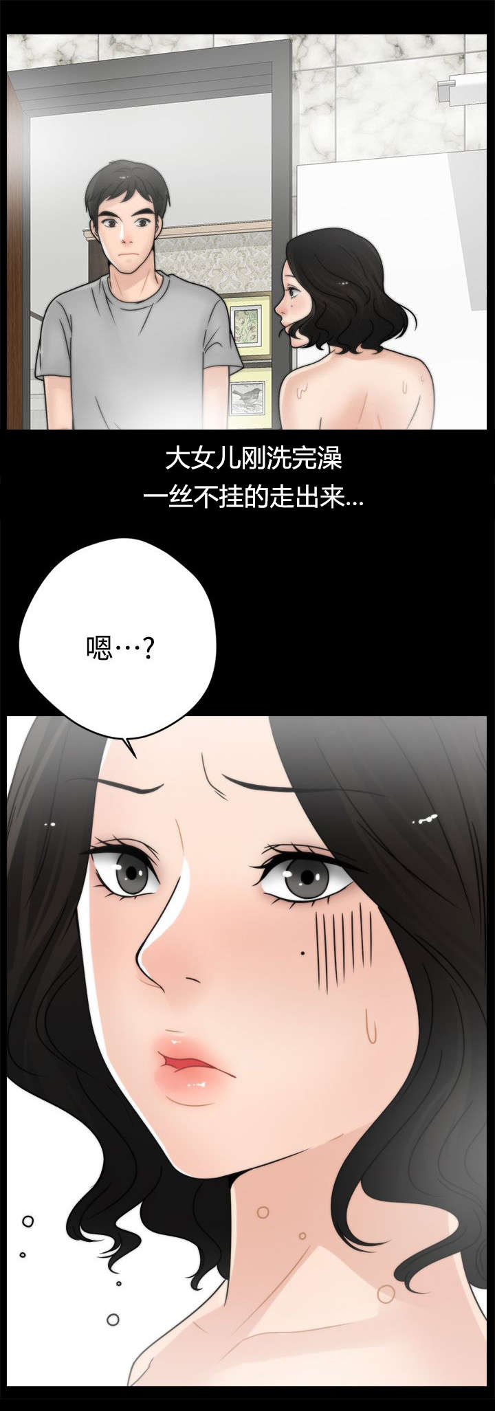 第5章：我要看5