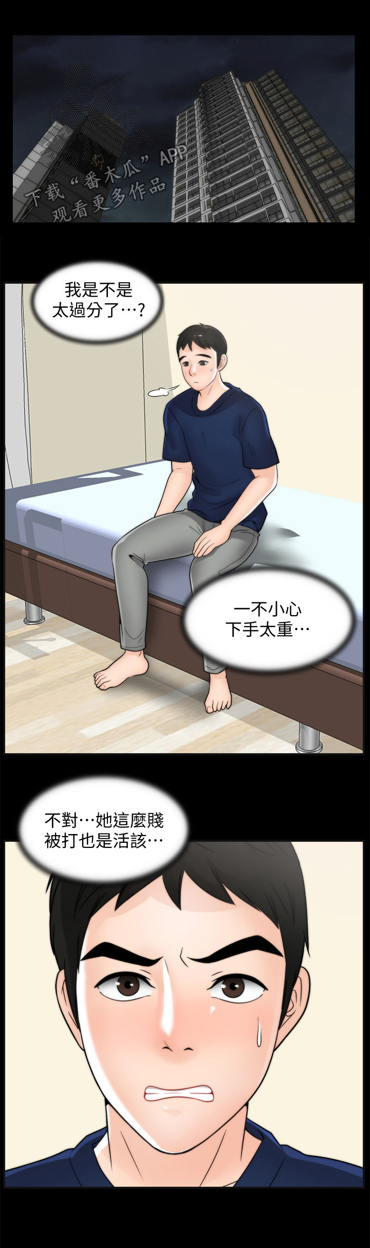 第60章：耿耿于怀10