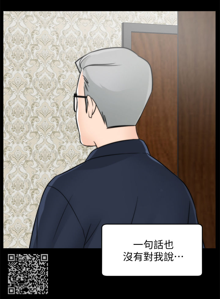 第101章：伯父推门8