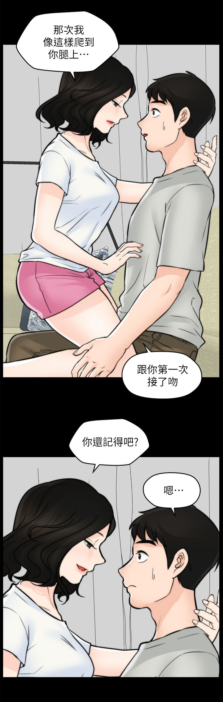 第92章：看电影12