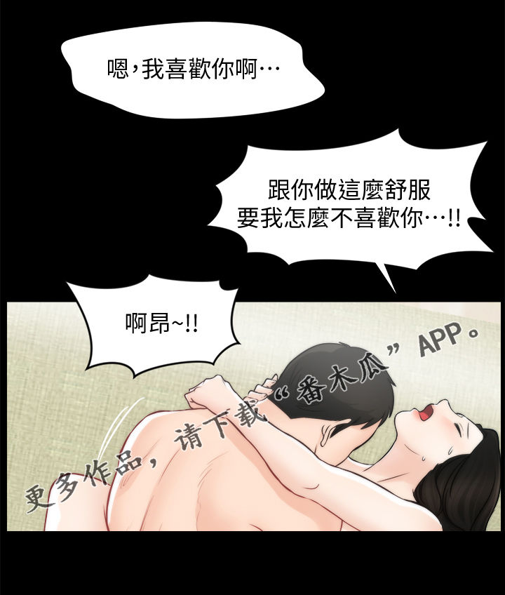 第94章：断干净0