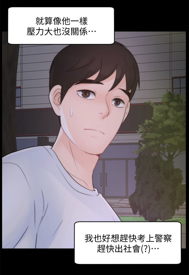 第82章：冷淡8