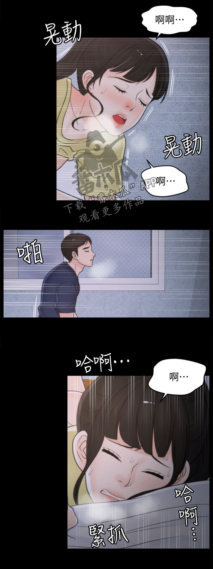 第63章：有点丢脸15