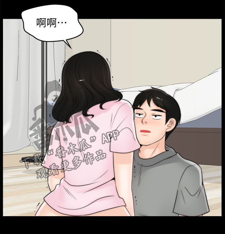 第66章：游手好闲7