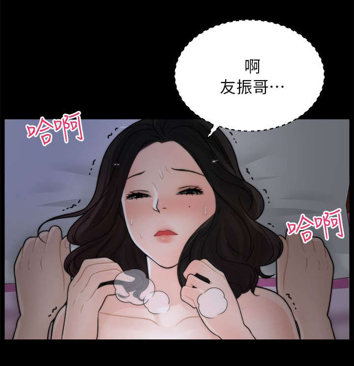 第20章：得偿所愿6