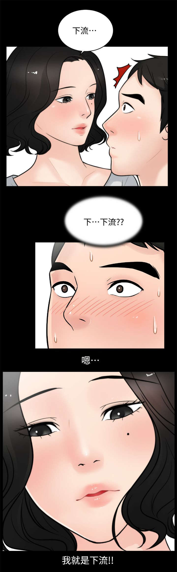 第9章：水到渠成9