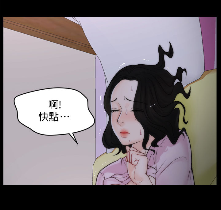 第68章：故事3