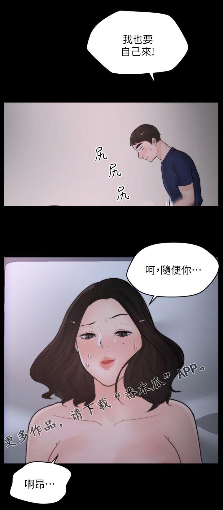 第52章：投降0