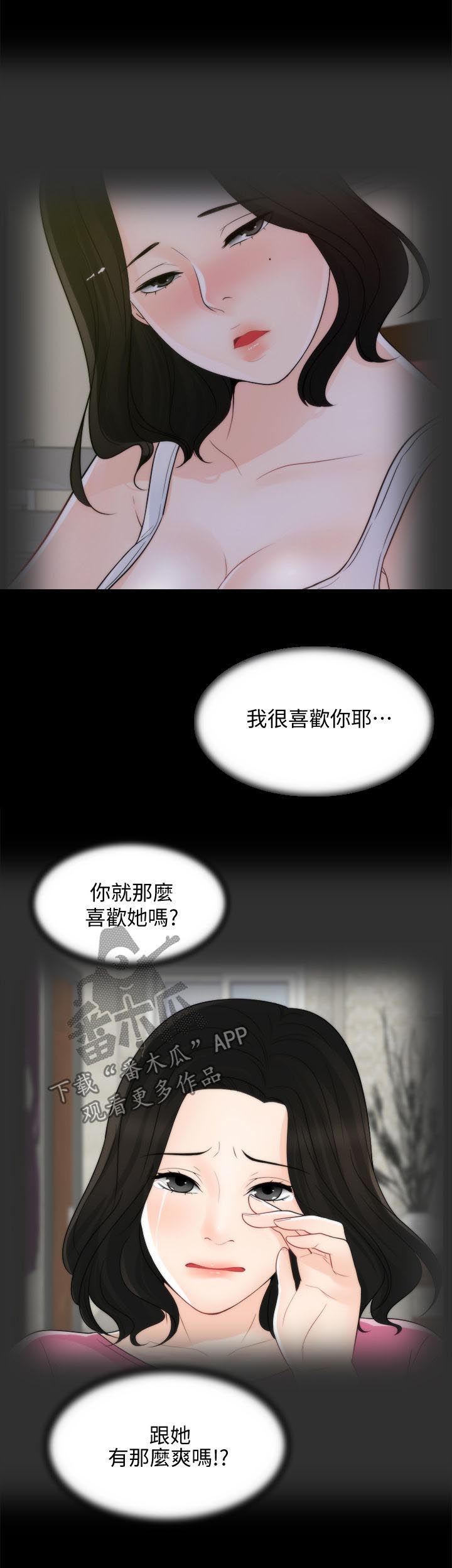 第92章：看电影6