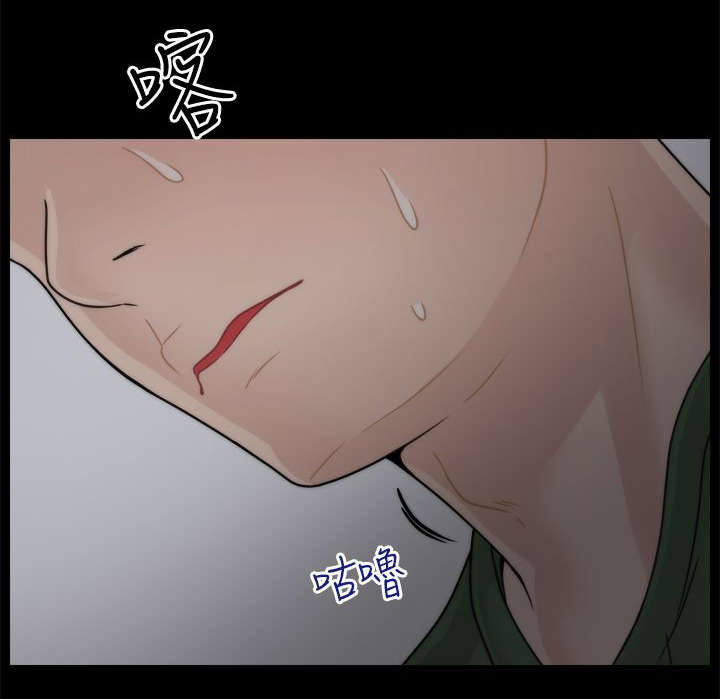 第15章：有贼心没贼胆14