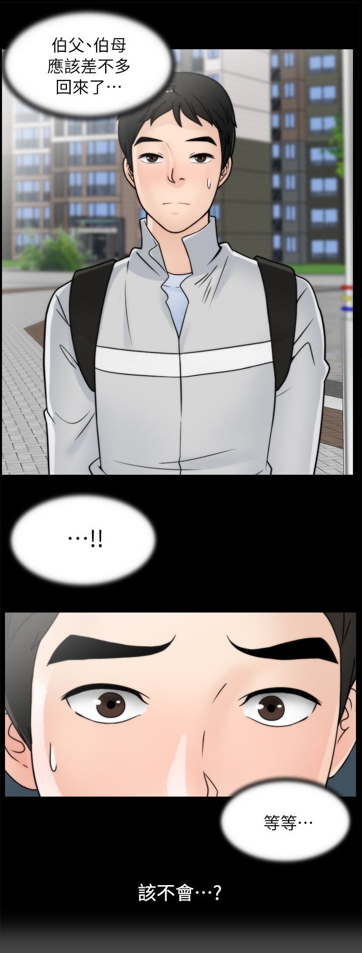 第41章：到访7