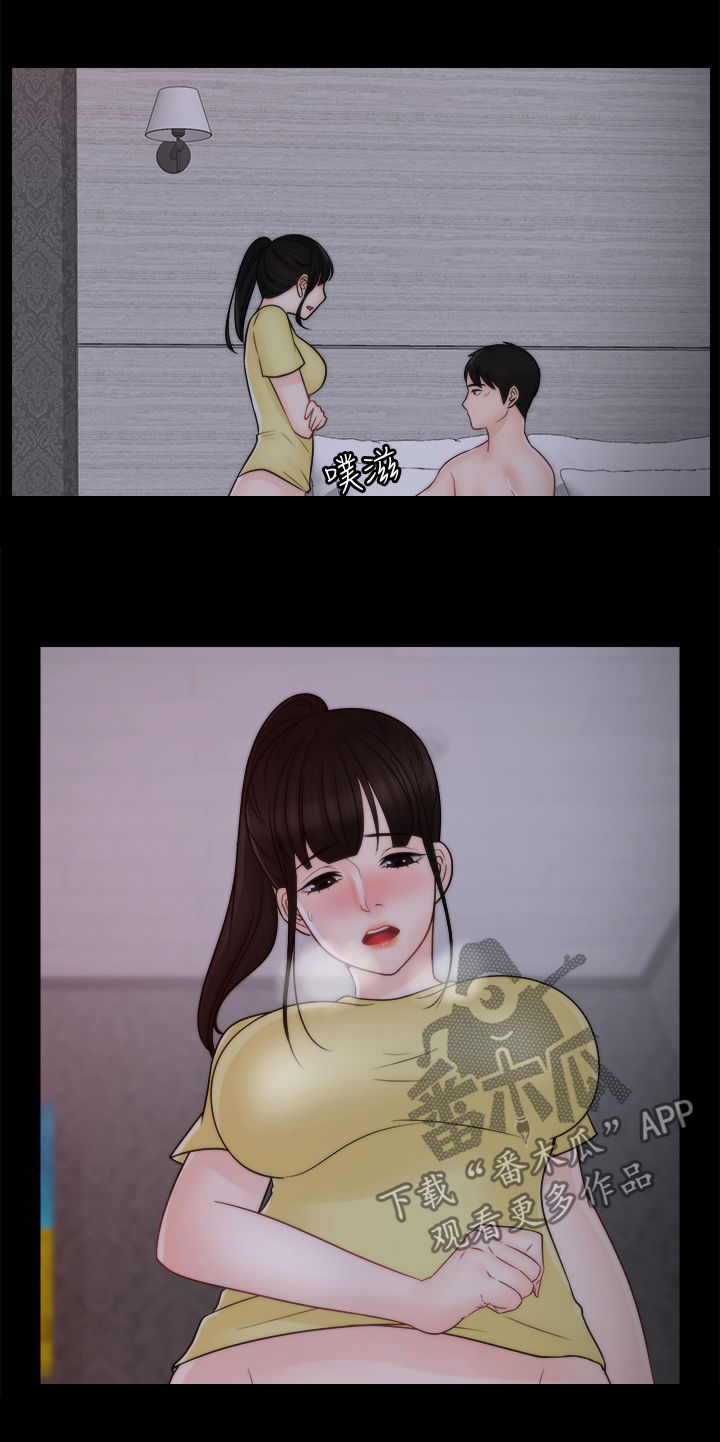 第84章：安慰10