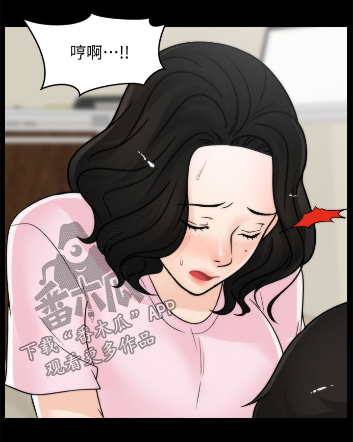 第66章：游手好闲9