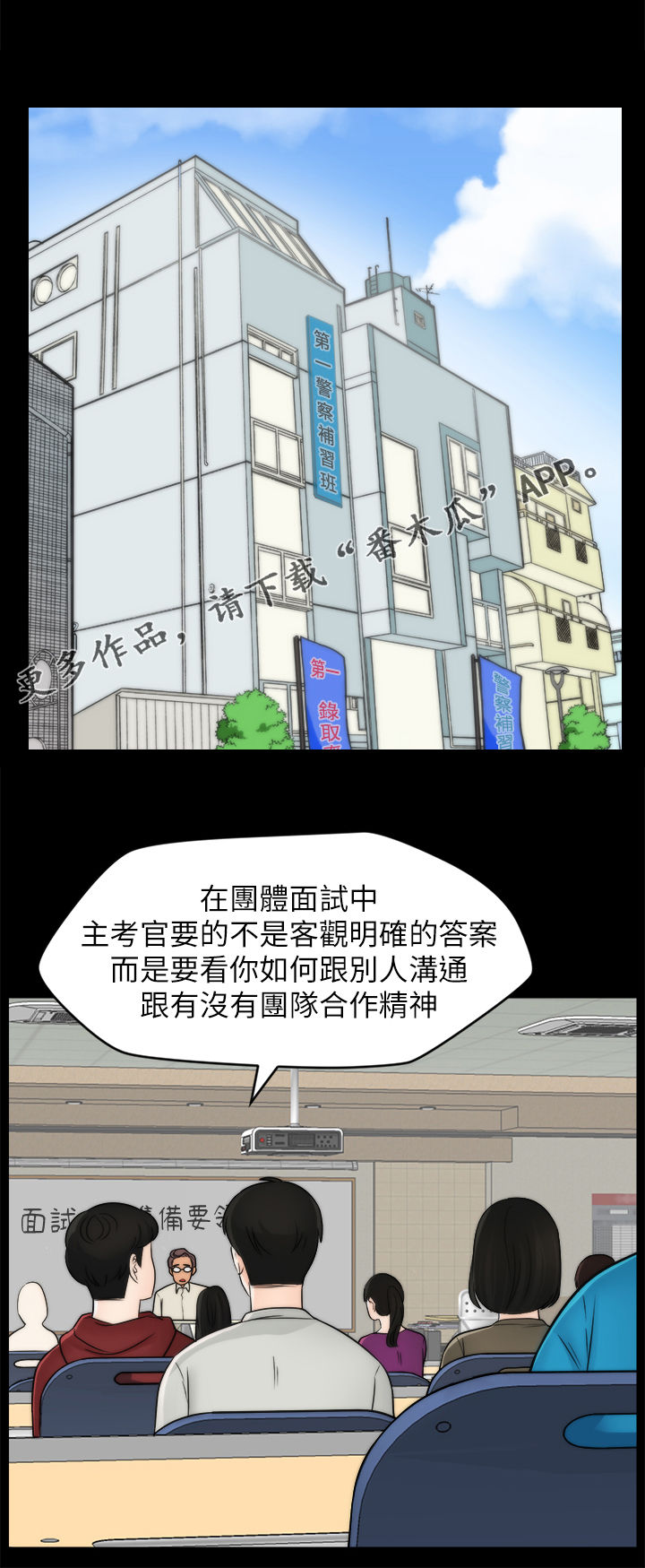 第92章：看电影0