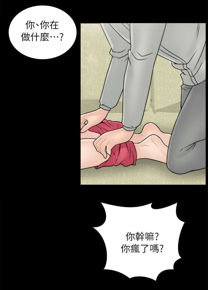 第21章：翻身农奴把歌唱5