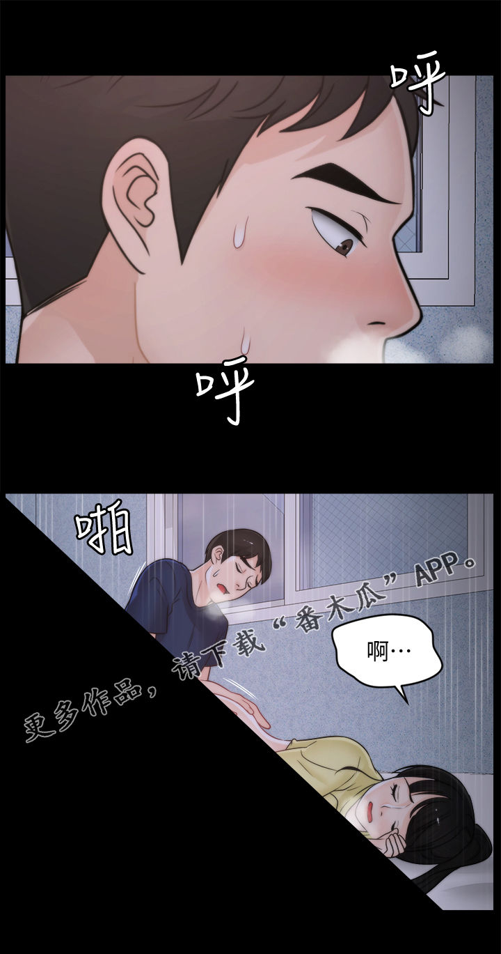 第64章：你们睡了？0