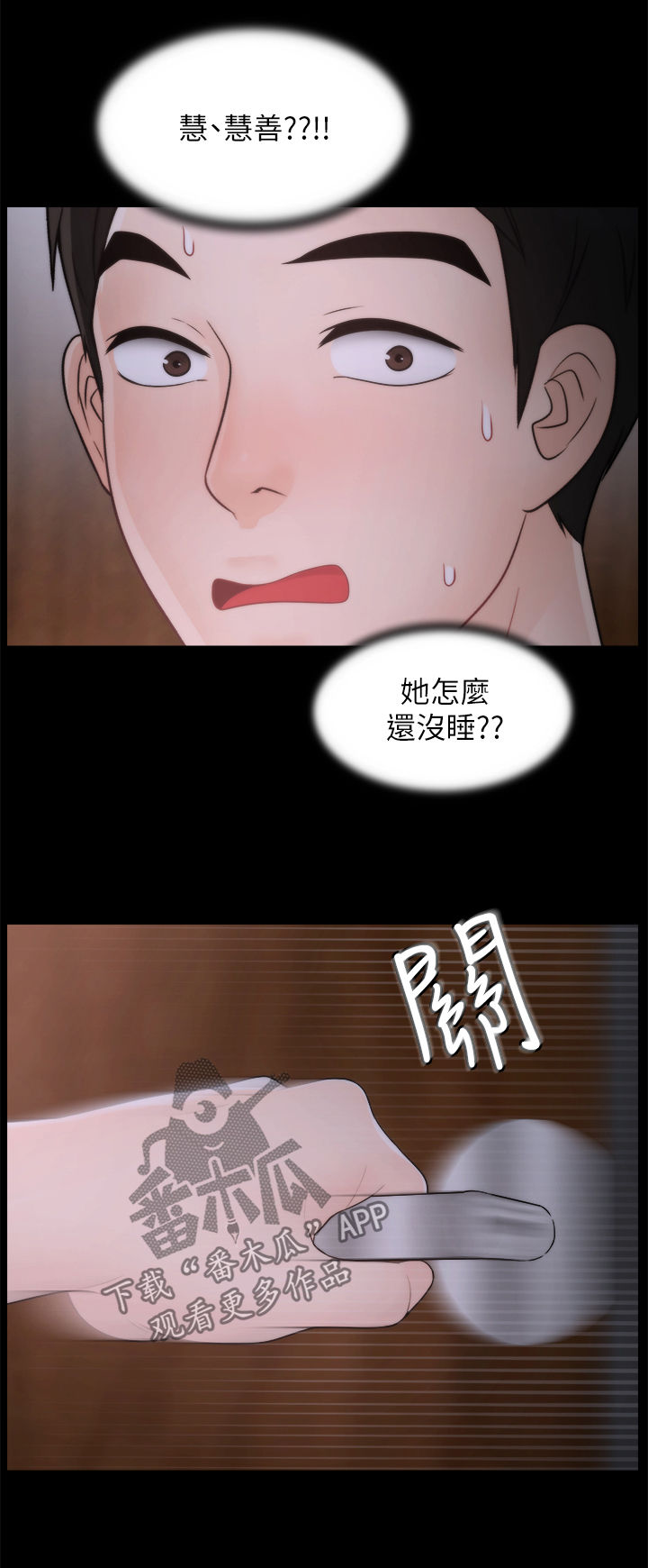 第76章：考试1