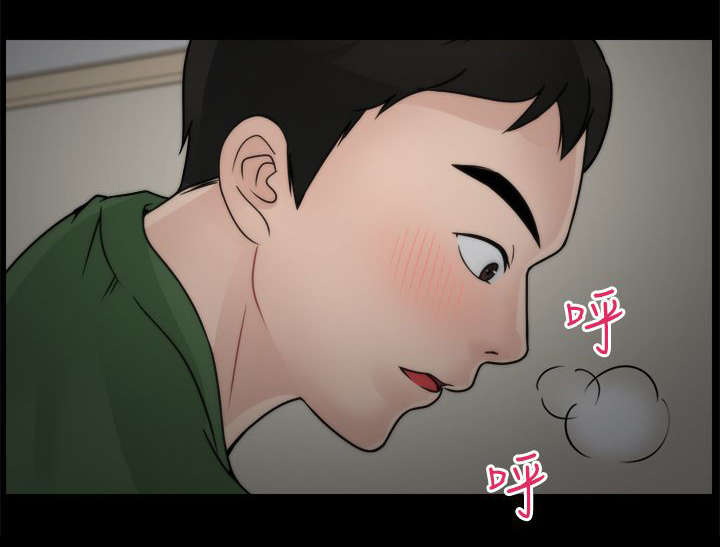 第15章：有贼心没贼胆10