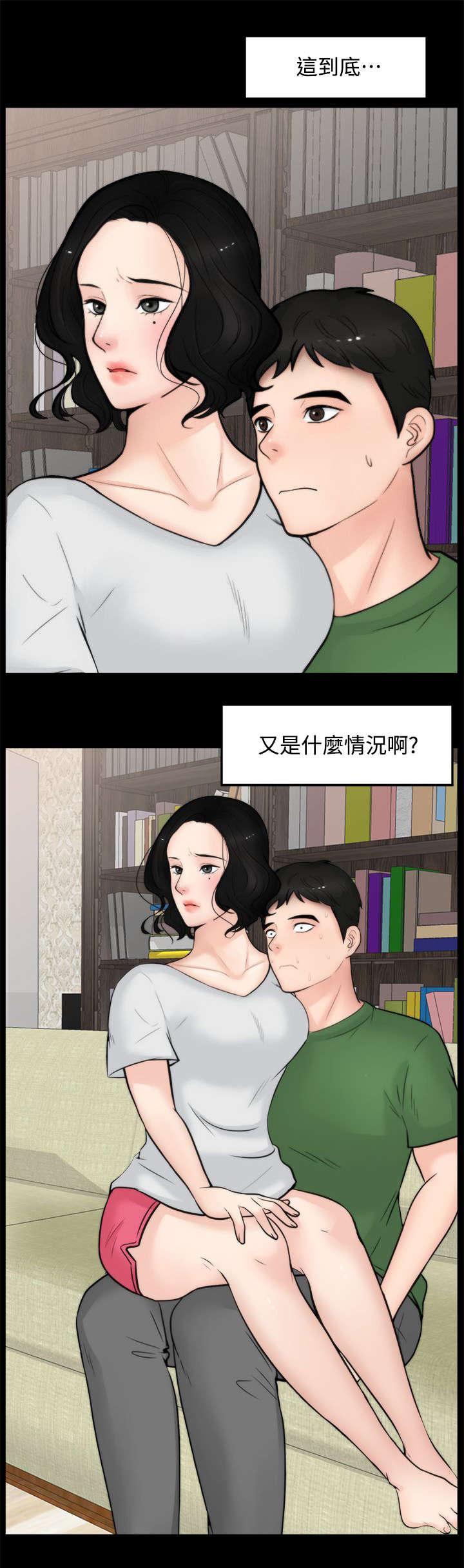 第9章：水到渠成2