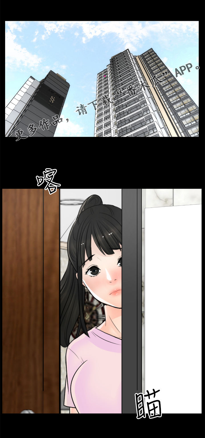 第55章：没好事0