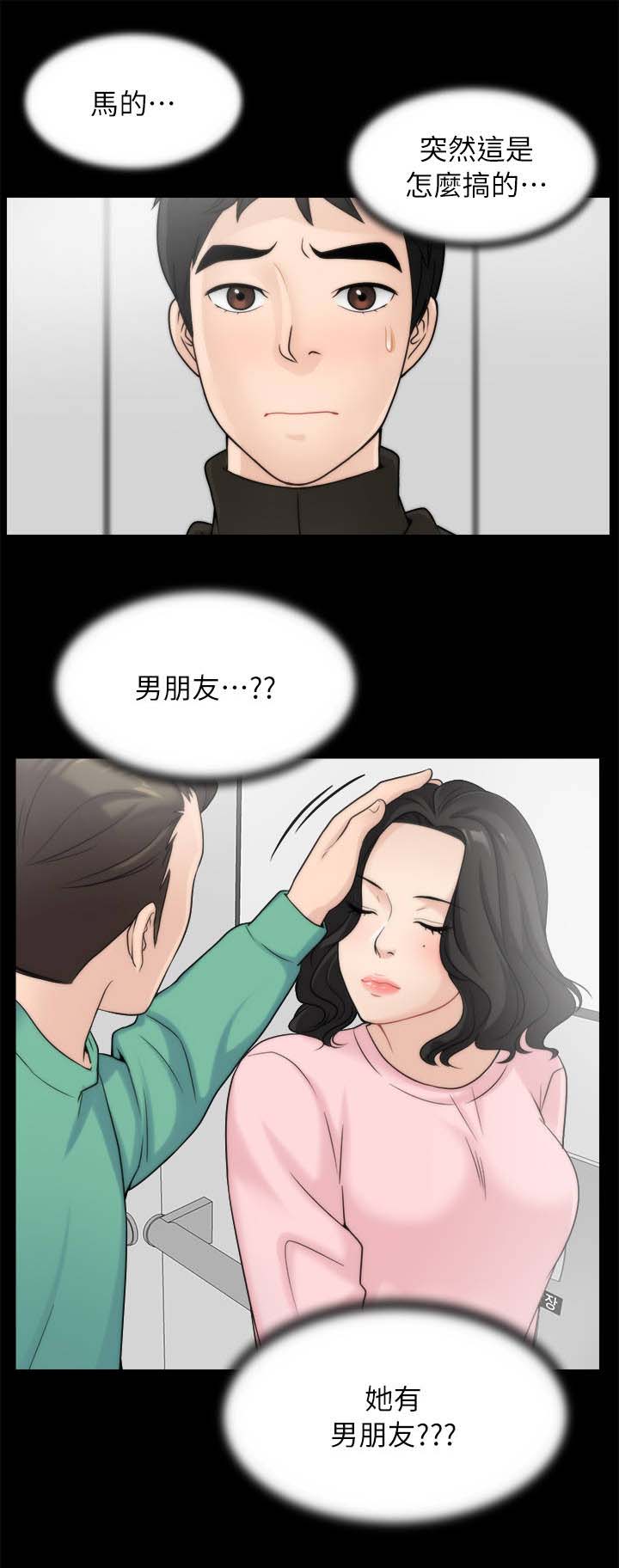 第26章：出门4