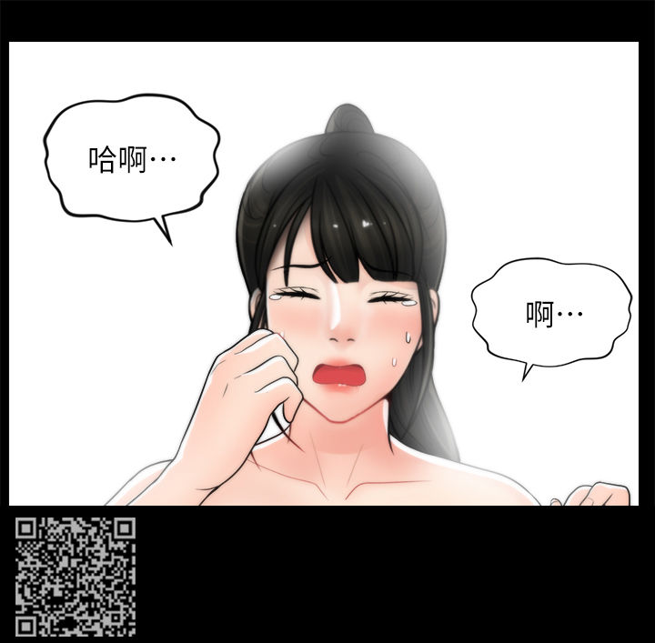 第45章：你不试试吗8
