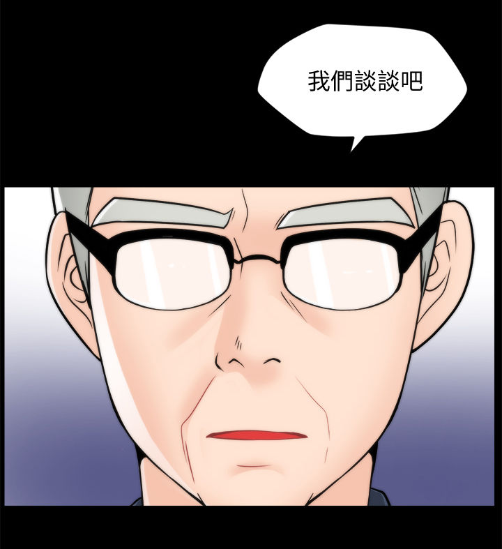 第101章：伯父推门11