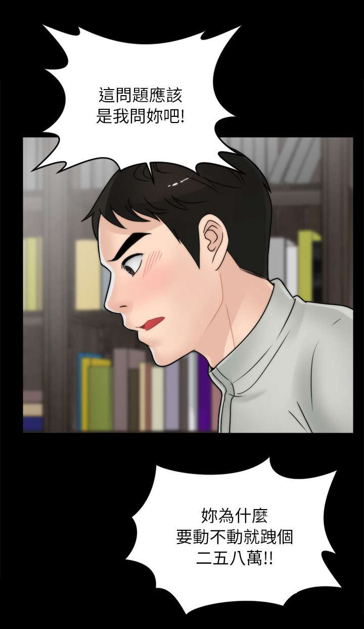第21章：翻身农奴把歌唱6