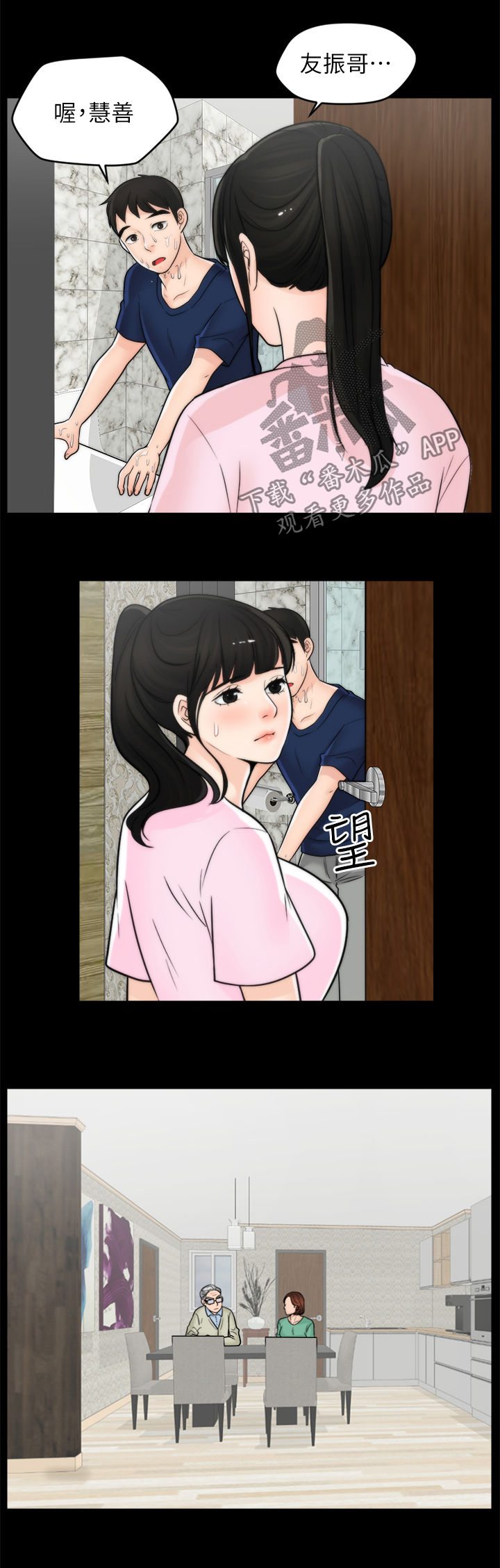 第55章：没好事1