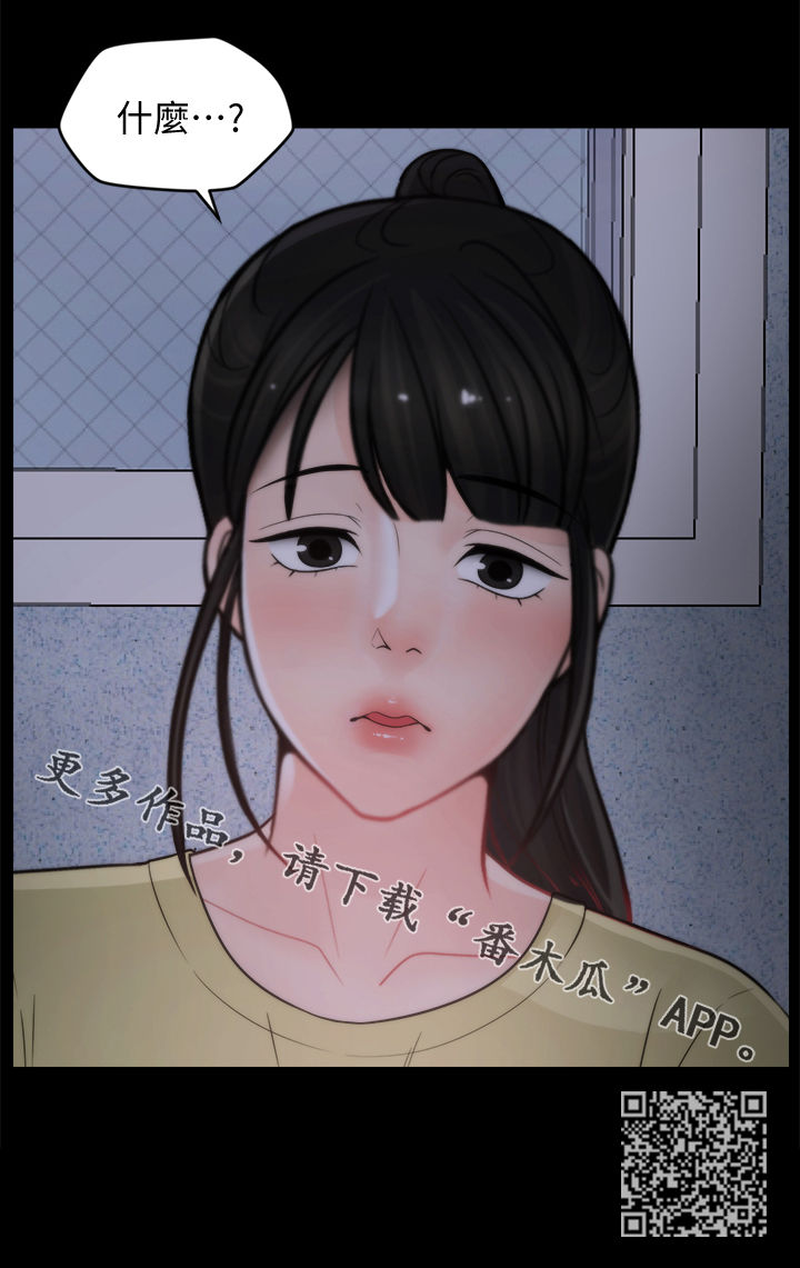 第81章：没法比13