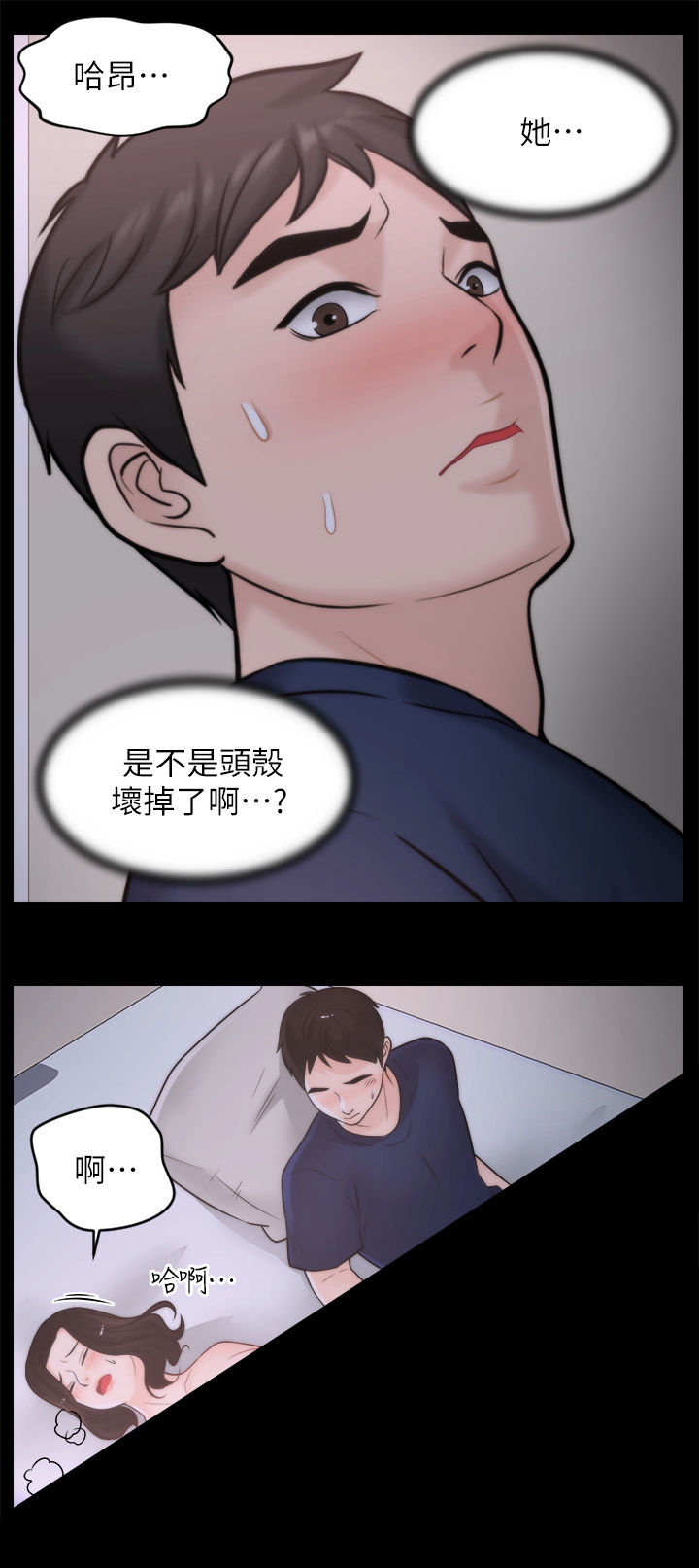 第51章：滚开6
