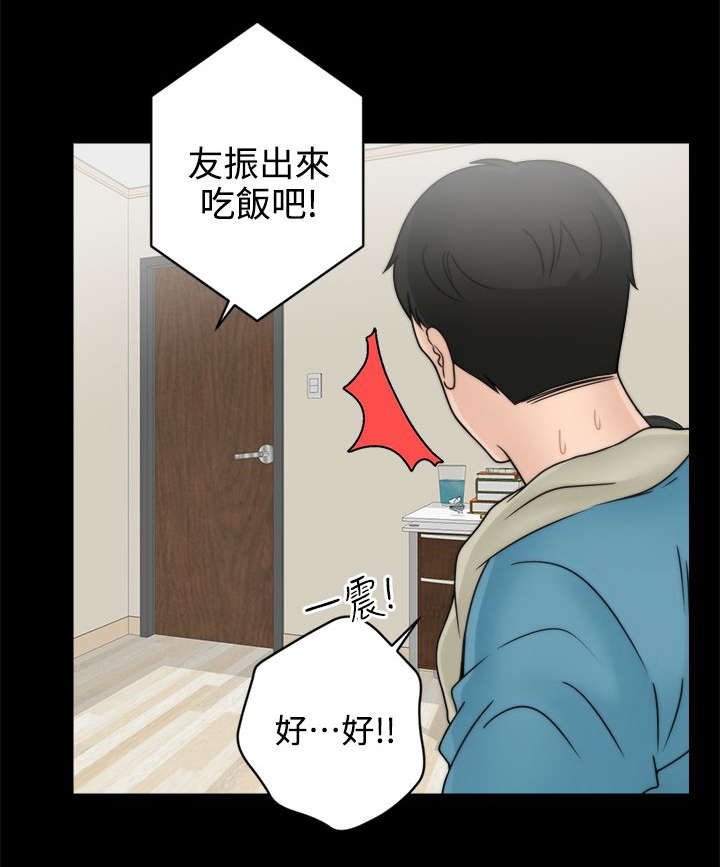 第5章：我要看0