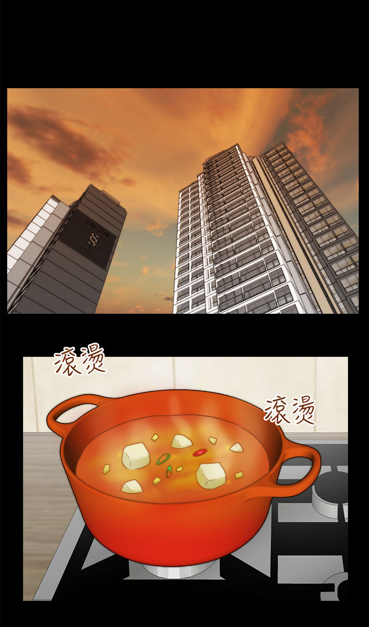 第32章：手忙脚乱4