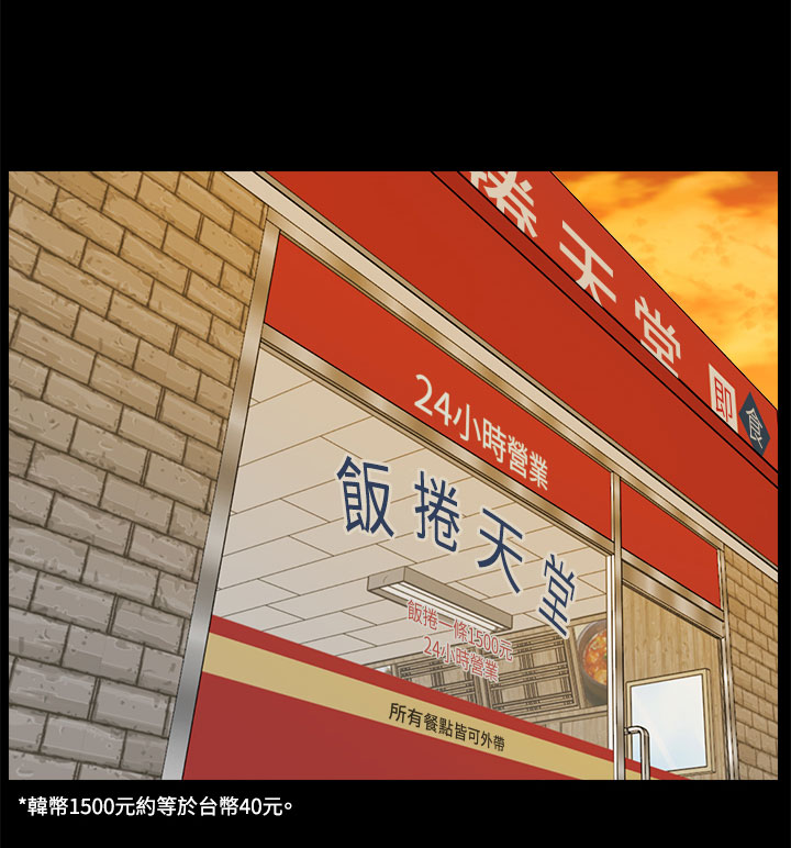 第32章：手忙脚乱8