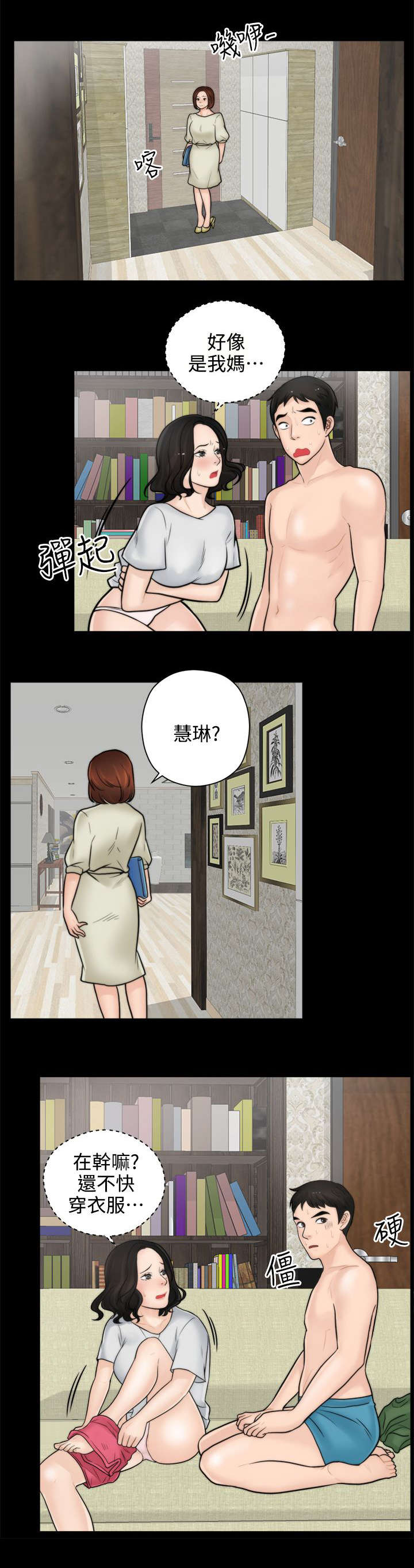 第11章：千钧一发0