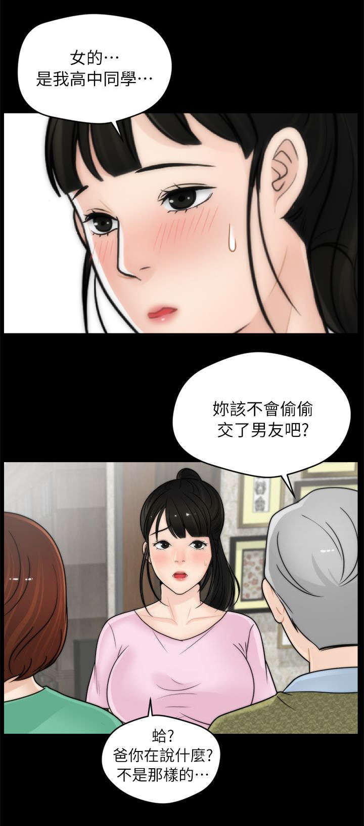 第18章：撞见0