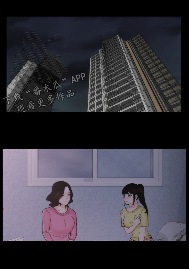 第81章：没法比12