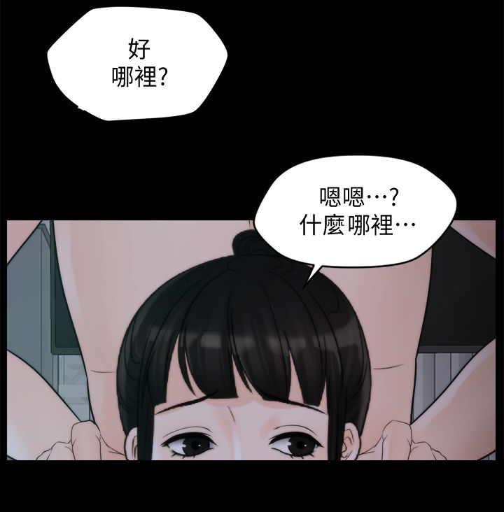 第87章：话要说完10
