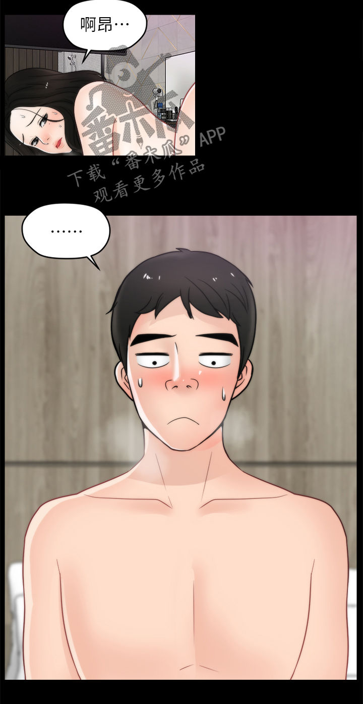 第57章：搞什么10