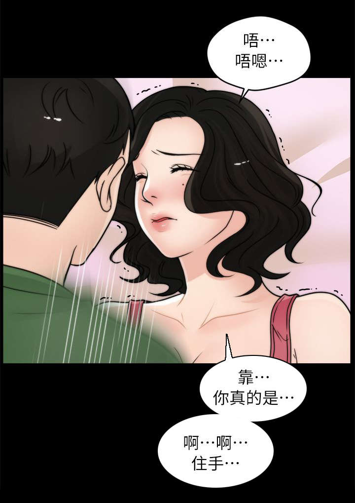 第17章：证明自己5