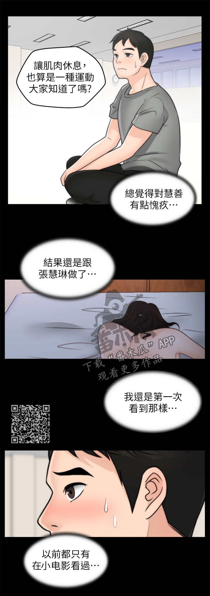 第55章：没好事6
