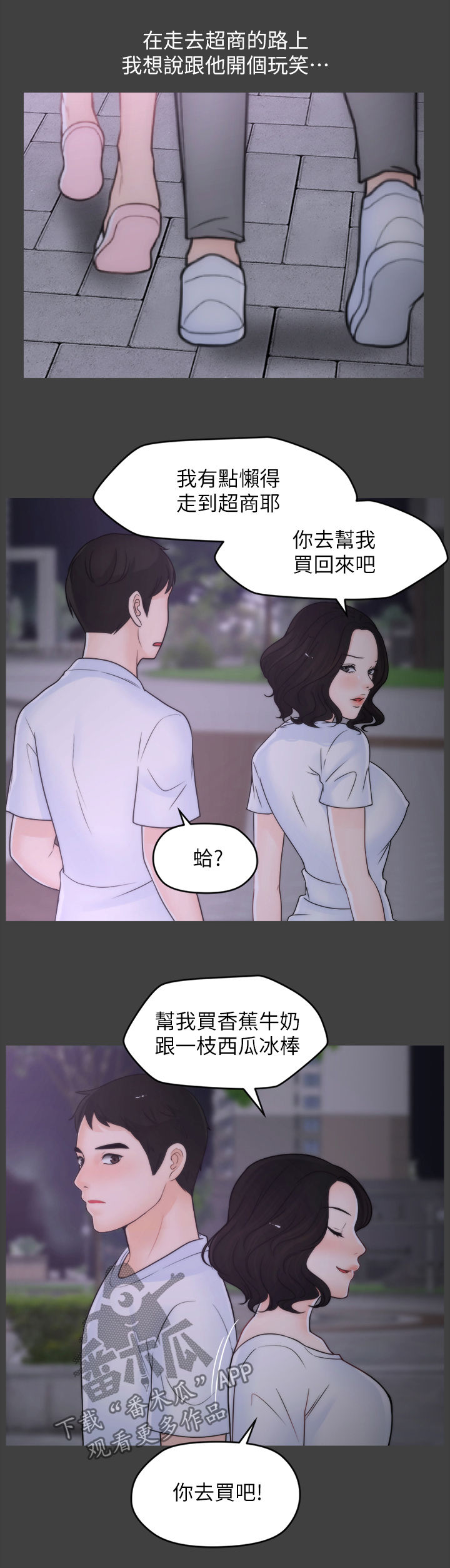 第91章：化解危机5