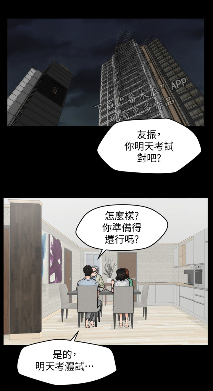 第68章：故事7