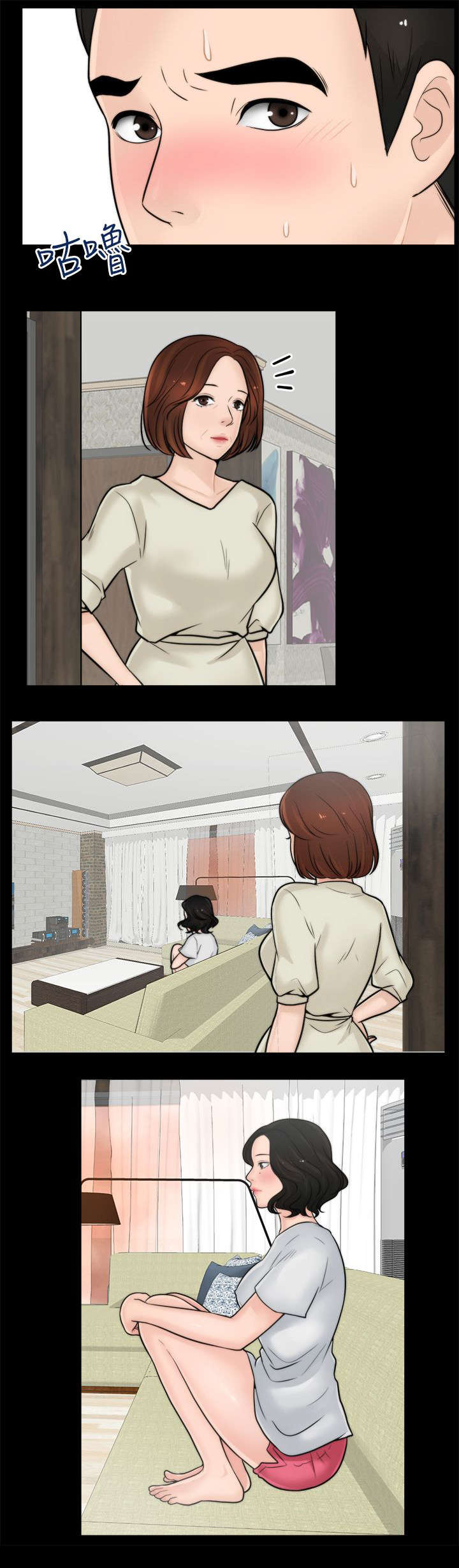 第11章：千钧一发2