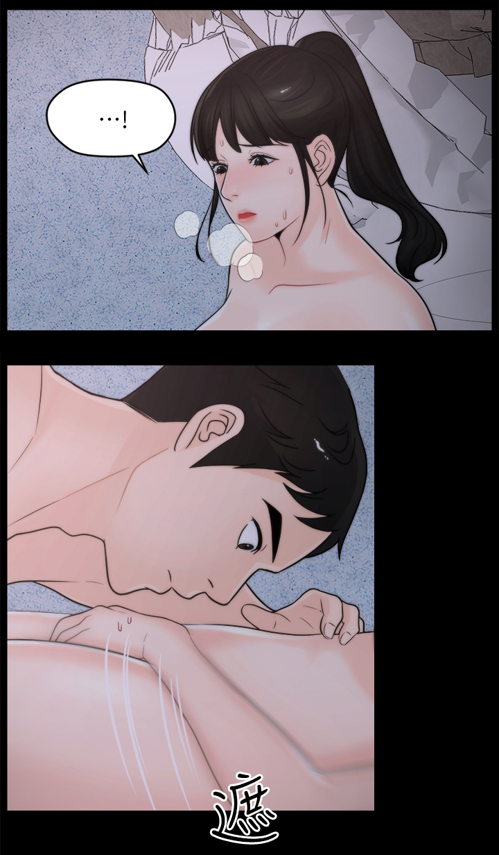 第39章：初体验5