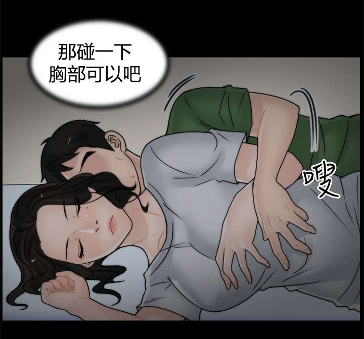 第14章：同床共枕10