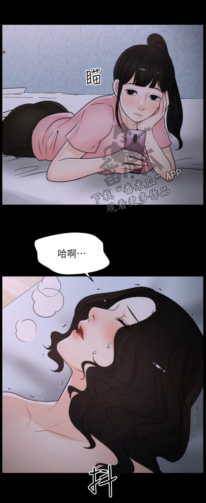第51章：滚开10