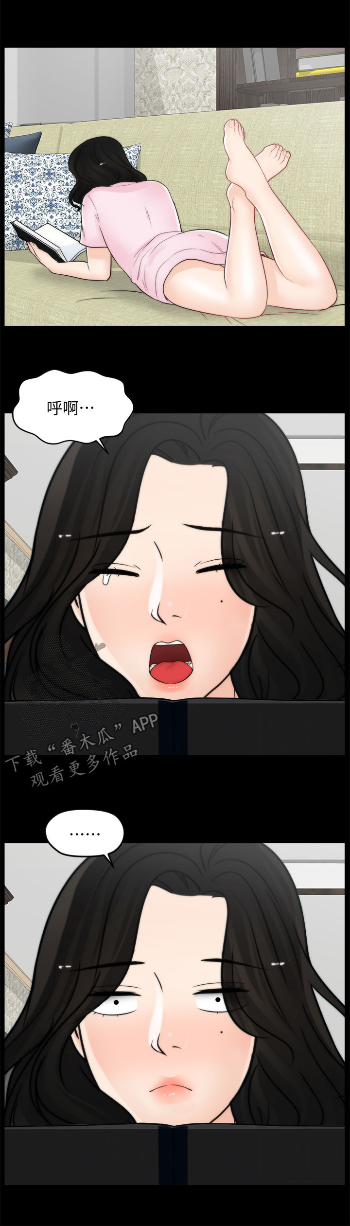 第67章：拆散你们9